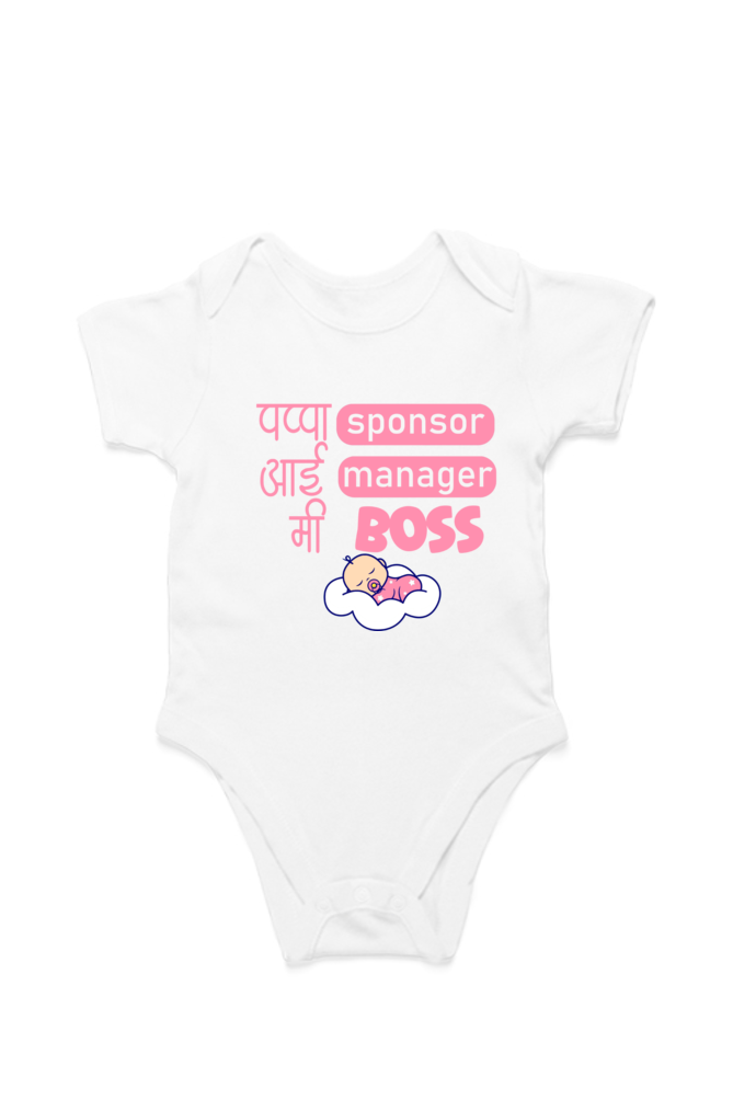 Pappa Sponsor, Aai Manager, Me Boss - Kids Rompers Pink Printed