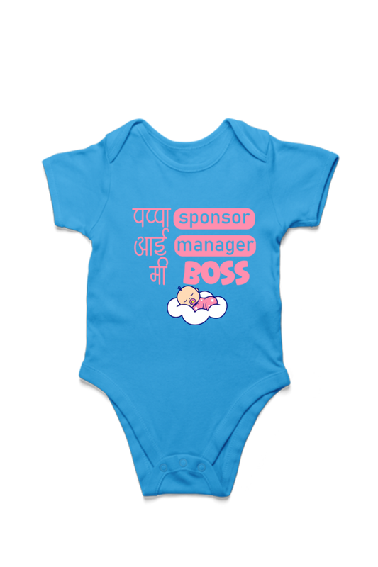 Pappa Sponsor, Aai Manager, Me Boss - Kids Rompers Pink Printed