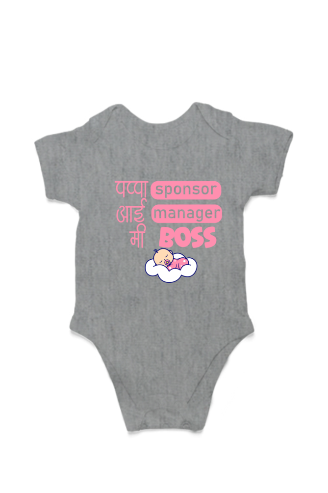 Pappa Sponsor, Aai Manager, Me Boss - Kids Rompers Pink Printed