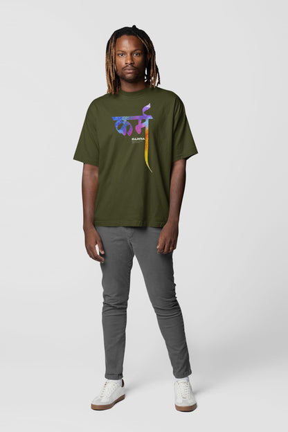 Karma - Men's Oversized Classic T-Shirt