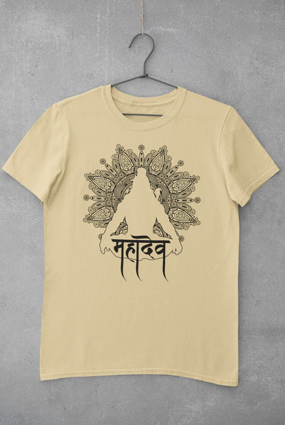 Mahadev - Round Neck Half Sleeve Classic T-Shirt