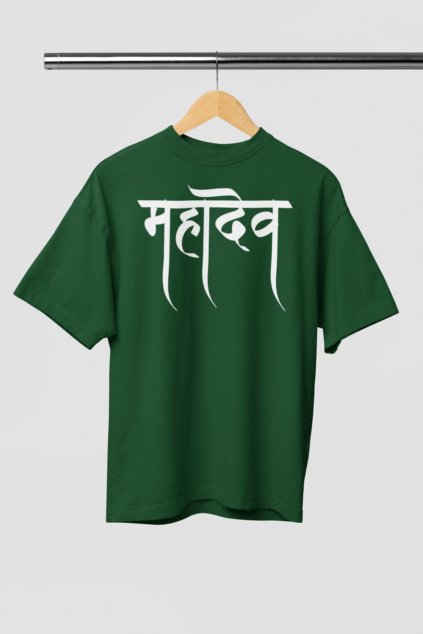 Mahadev Typography - Men's Oversized Classic T-Shirt