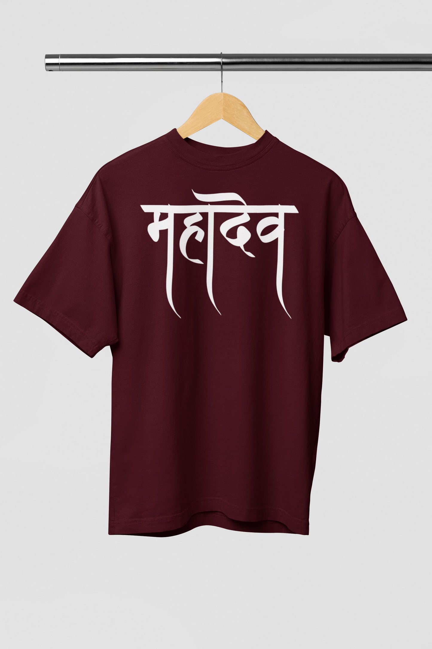 Mahadev Typography - Men's Oversized Classic T-Shirt