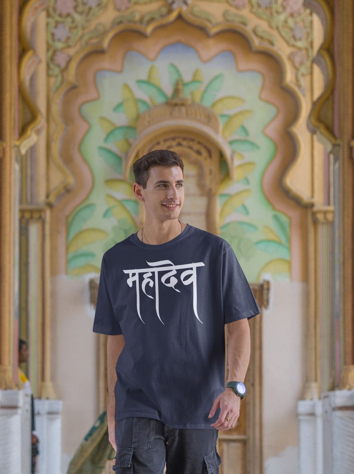 Mahadev Typography - Men's Oversized Classic T-Shirt
