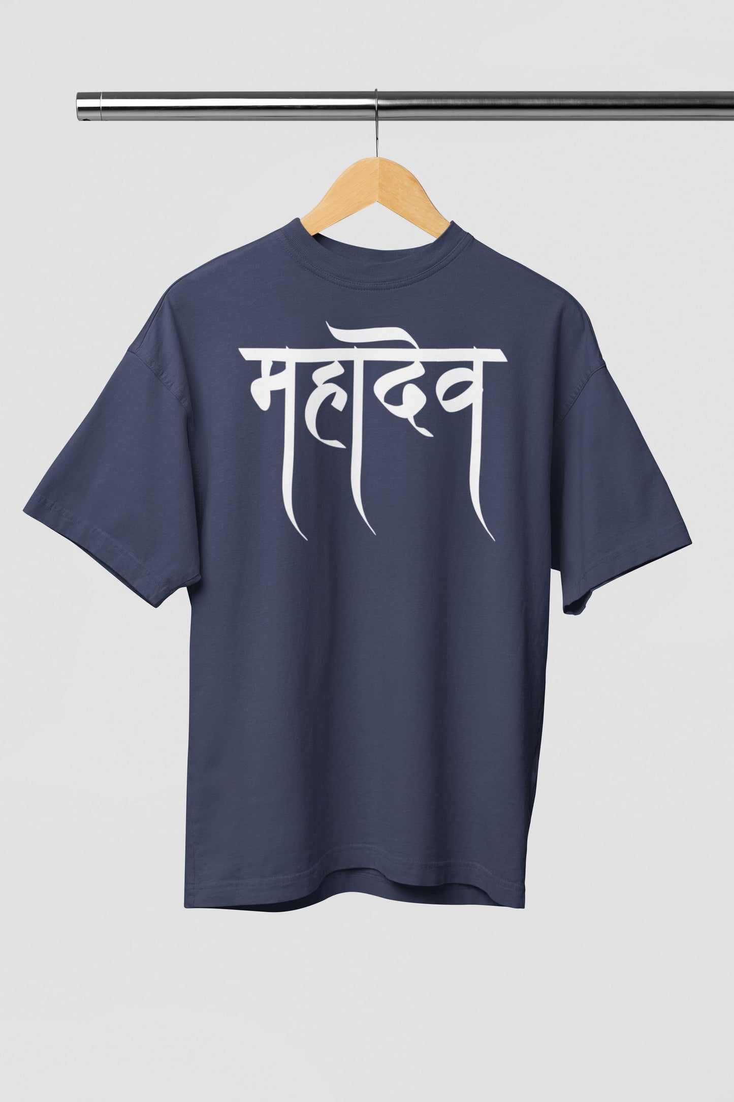 Mahadev Typography - Men's Oversized Classic T-Shirt