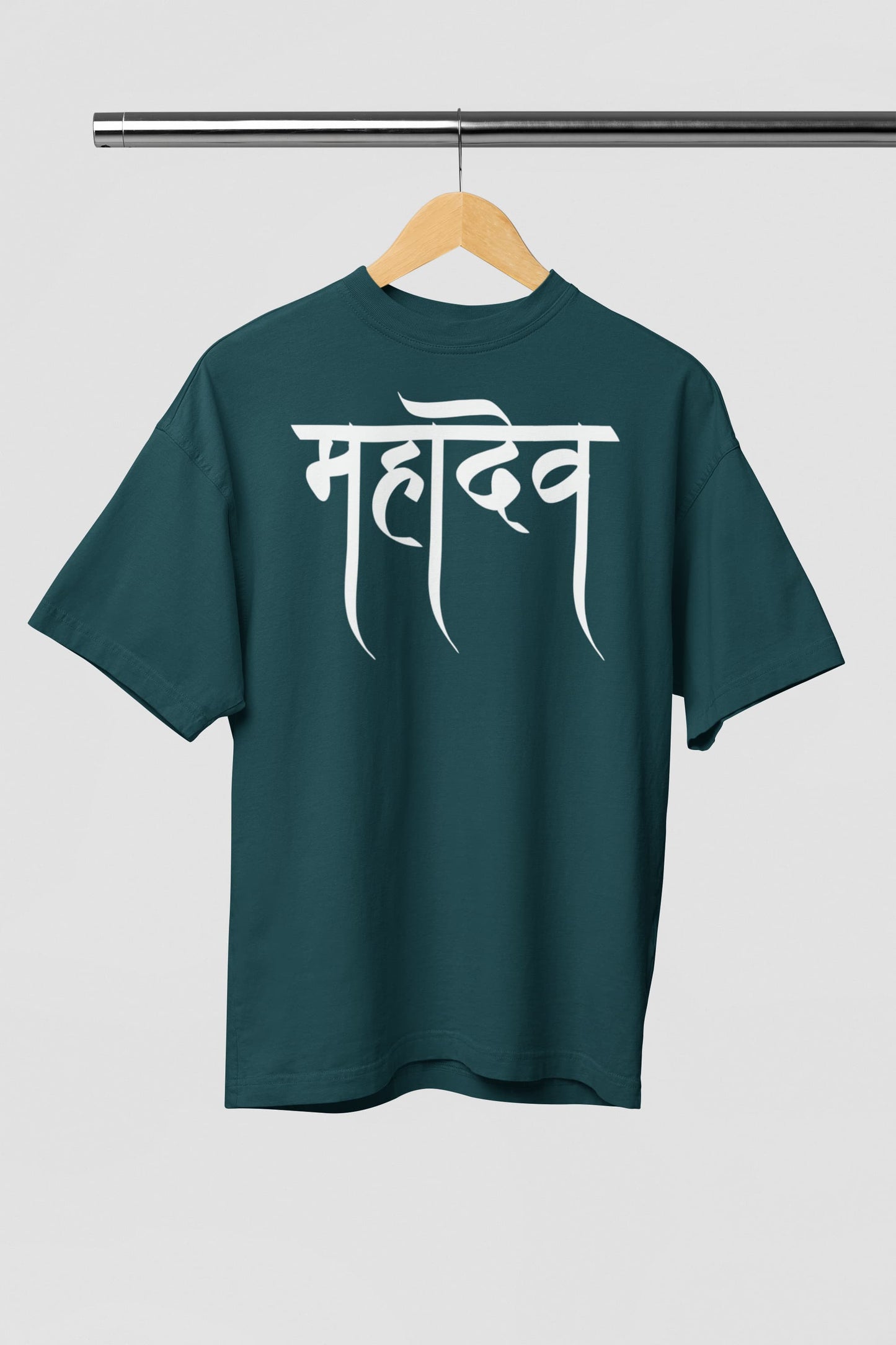Mahadev Typography - Men's Oversized Classic T-Shirt