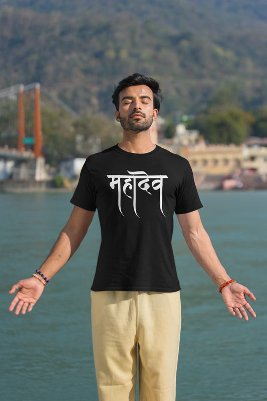 Mahadev Typography - Men Round Neck Half Sleeve Classic T-Shirt