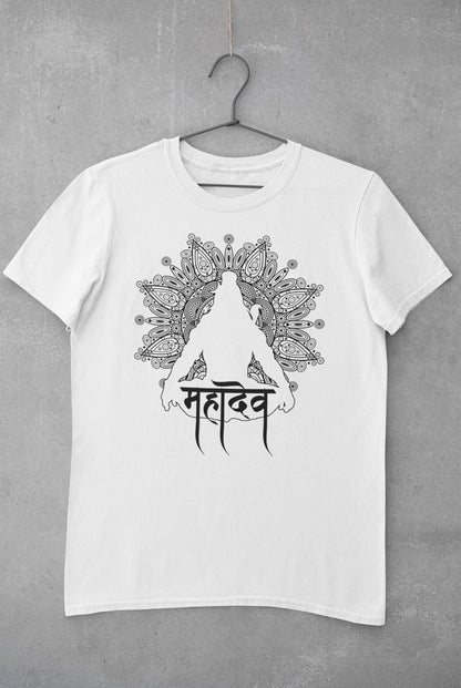 Mahadev - Round Neck Half Sleeve Classic T-Shirt