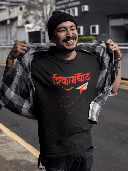 Rikamchot - Men’s Round Neck Half Sleeve T-Shirt