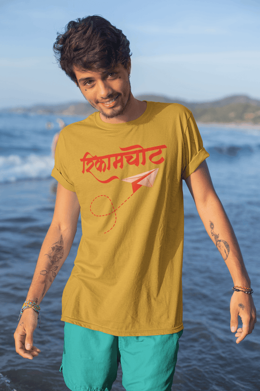 Rikamchot - Men’s Round Neck Half Sleeve T-Shirt