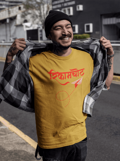 Rikamchot - Men’s Round Neck Half Sleeve T-Shirt